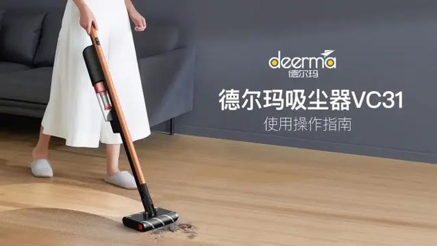 吸尘器怎么使用视频截图