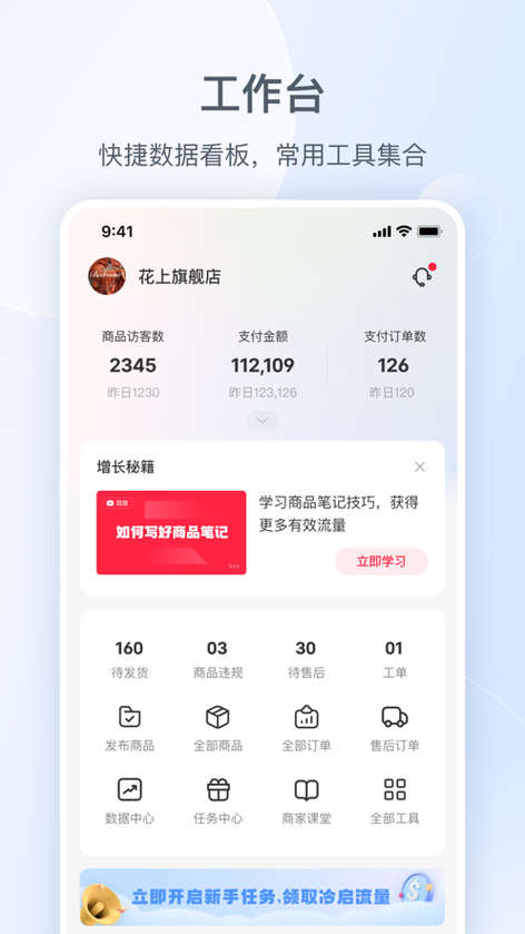 千帆小说app