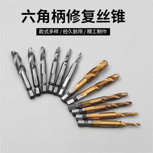 10的丝锥用多大的钻头