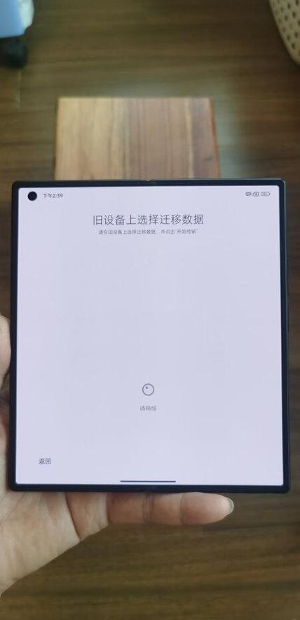 小米折叠屏手机发布时间