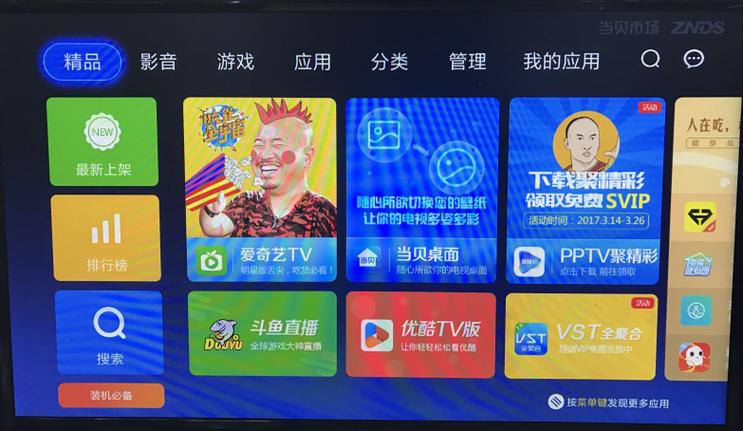 小米盒子看视频卡顿