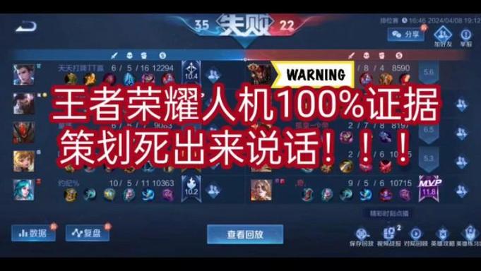人机算总胜率吗