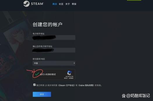 steam以前的账号怎么登录截图
