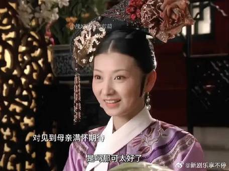 家有仙母书斓曦