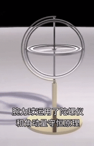 陀螺仪拉满了只能动一点