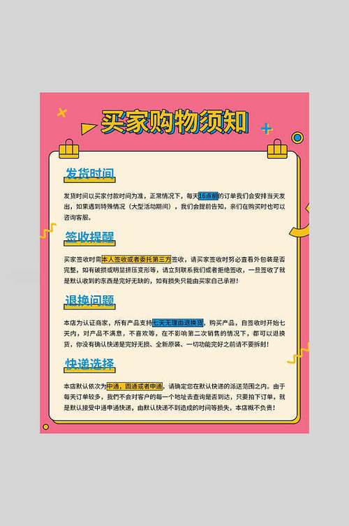 拼多多超过5天不发货