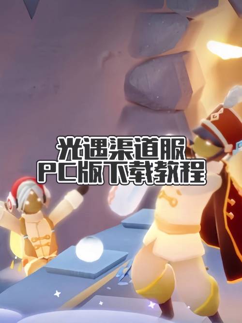 光遇渠道服电话客服截图