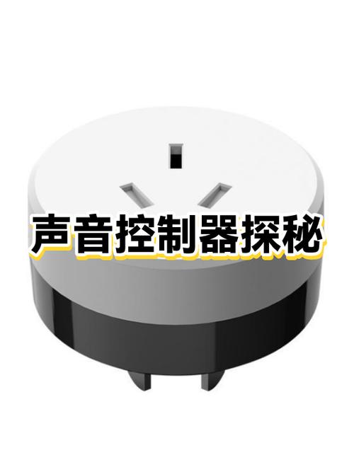 麦克风声音从哪里出来图标