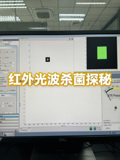 红外光的波长范围