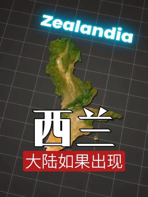 消失的第八大洲
