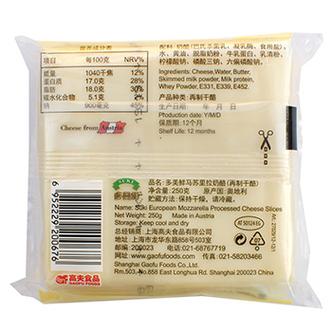 多美鲜黄油是人造的吗
