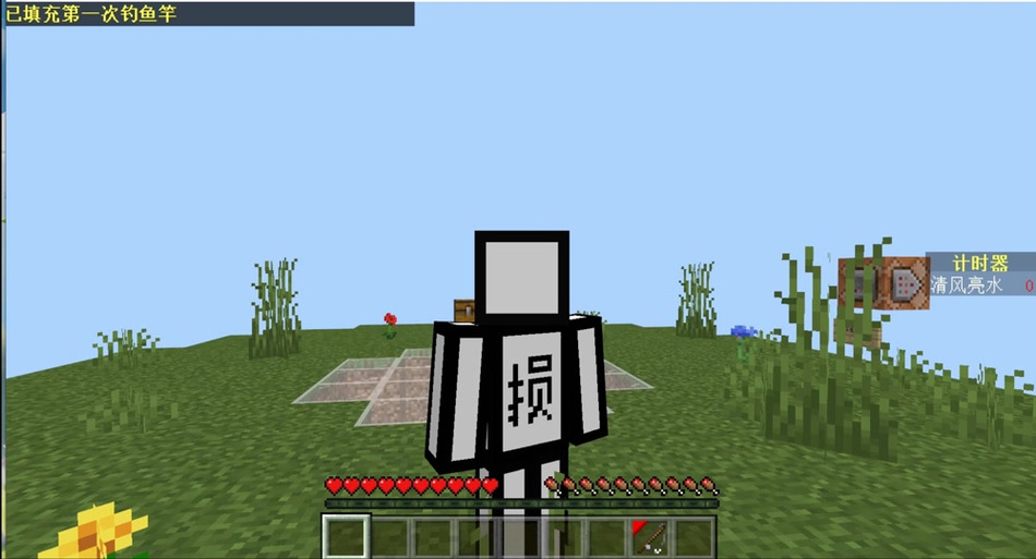 jei看不了合成表图标