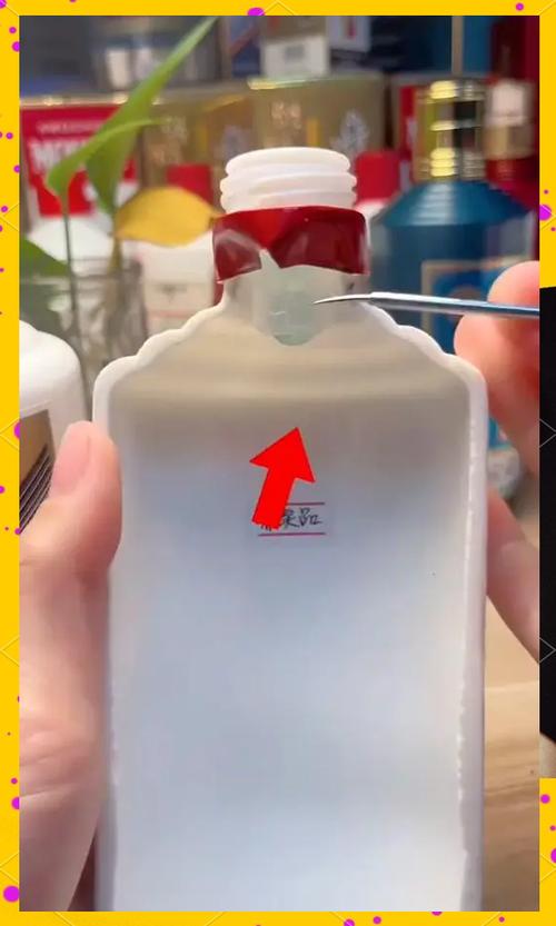 茅台酒瓶灌酒的步骤