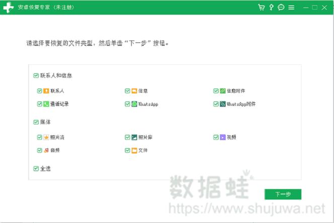 相册的图片突然不见了怎么办