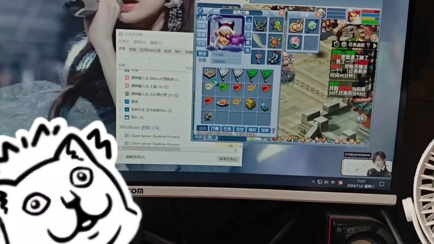 win10玩梦幻花屏是咋回事