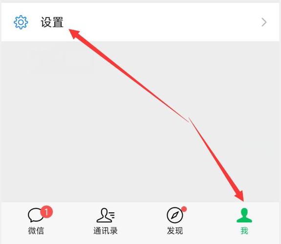微信付款码怎么换皮肤