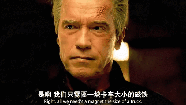 终结者 死