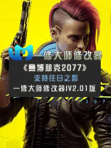 照片修复哪个软件好游戏截图
