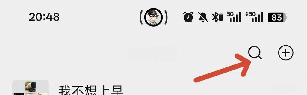 王者荣耀怎么看最近登陆时间