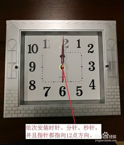 石英钟不走了应该怎么修理