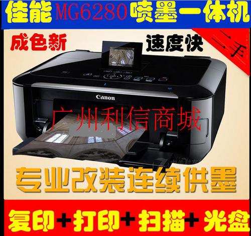 canon多功能一体机怎么复印图标
