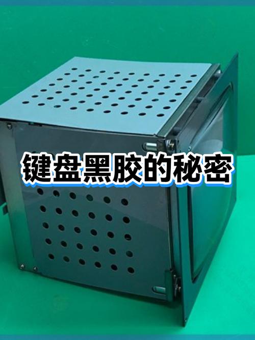 打字键盘怎么变成黑色了