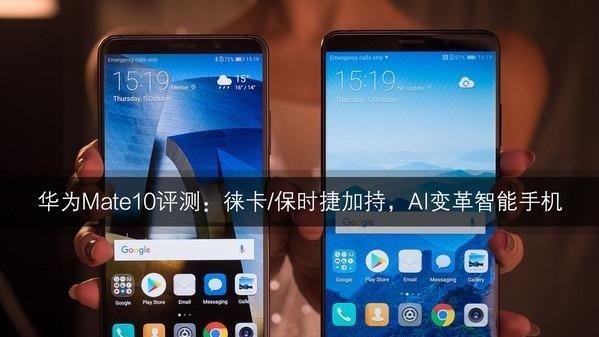 华为mate如何合并图片