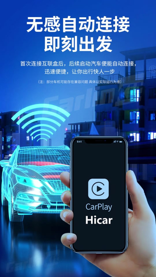 华为hicar什么时候上线