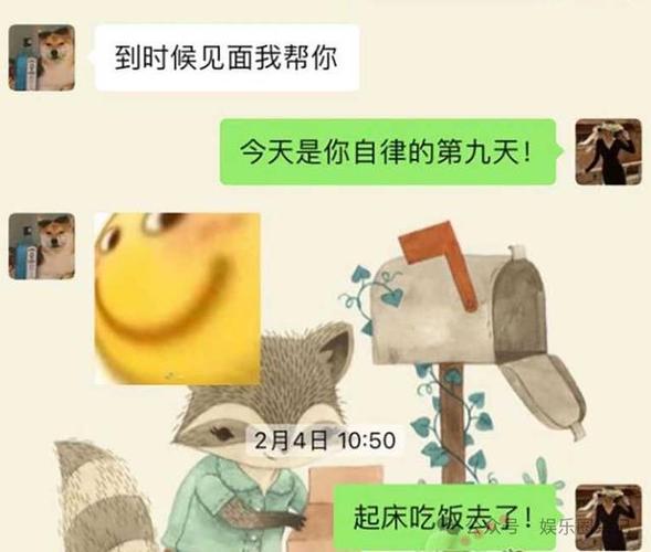 聊天记录下载