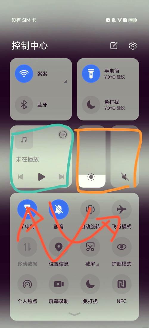 荣耀手机音量不受控制