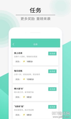 gg大玩家的游戏数据在哪个文件夹