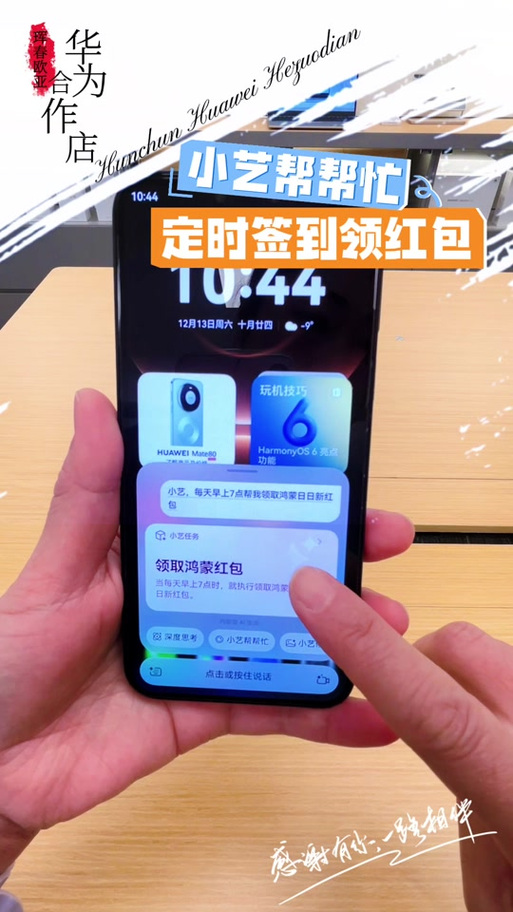 华为抽奖怎么抽