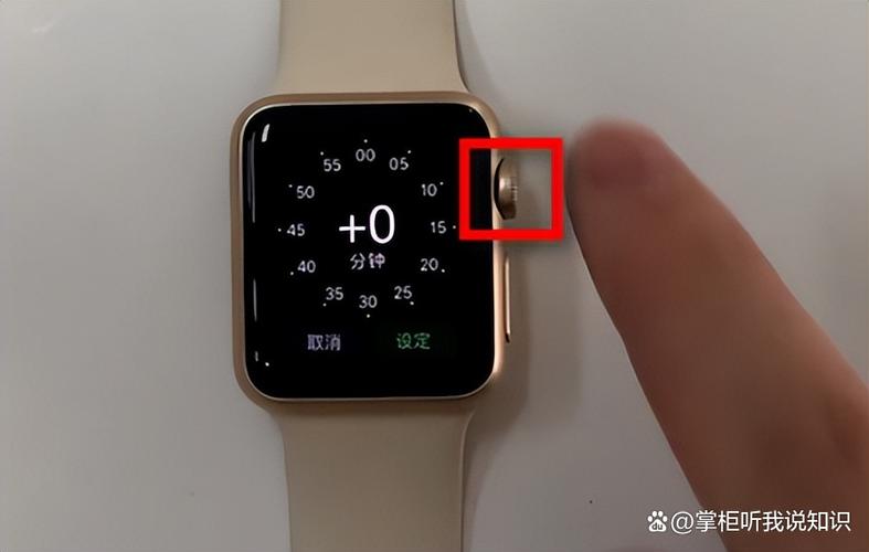 智能手表怎么调成中文