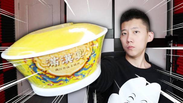 鲤鱼ace解说吃东西