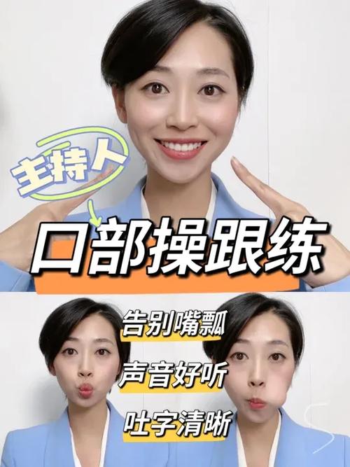 练口才的基本方法