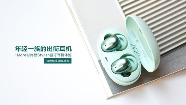 头戴耳机出街不尴尬吗