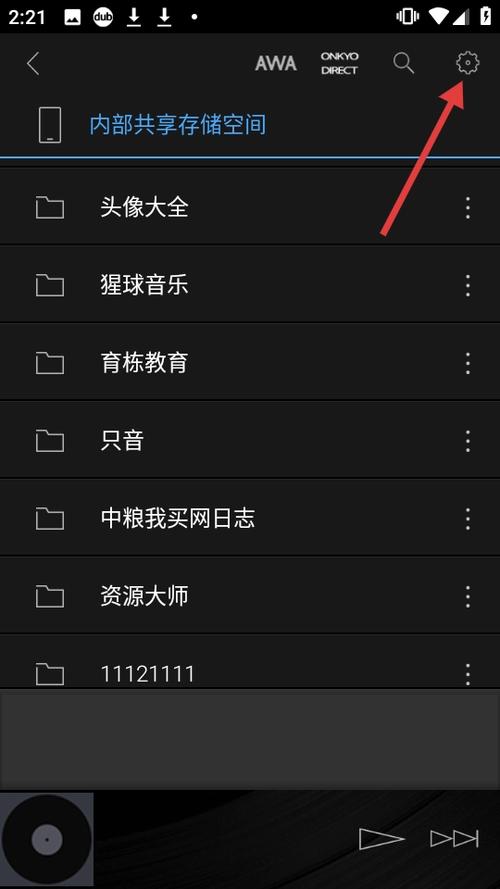 hfplayer安卓解锁版