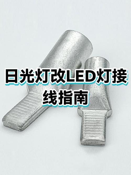 镇流器坏了还有电吗