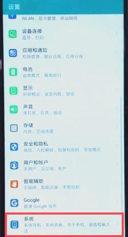 荣耀圆圈悬浮窗怎么开缩略图