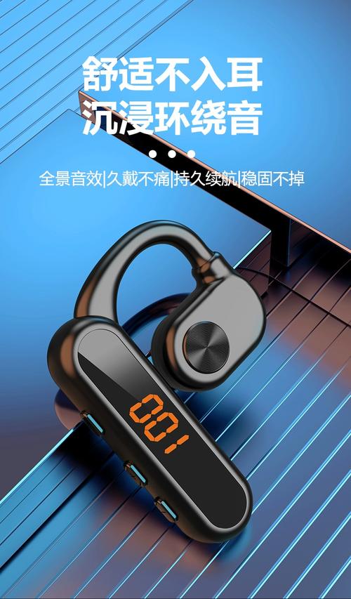 耳机电量