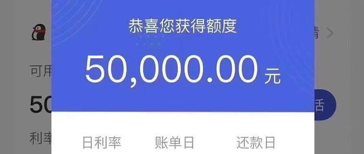 微众银行额度已失效什么意思