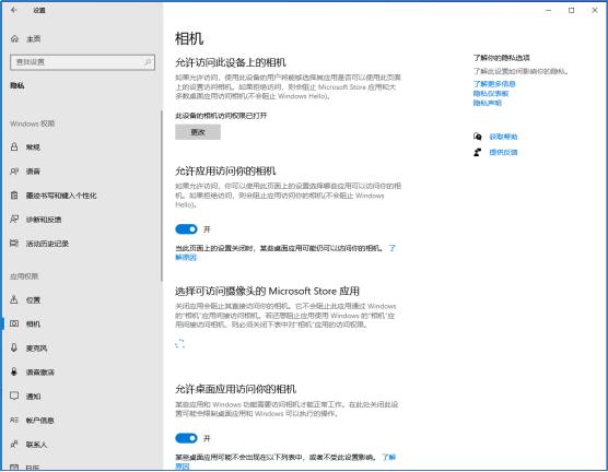 电脑上网课用什么软件截图