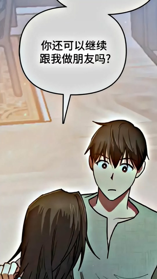 韩漫我的世界免费阅读