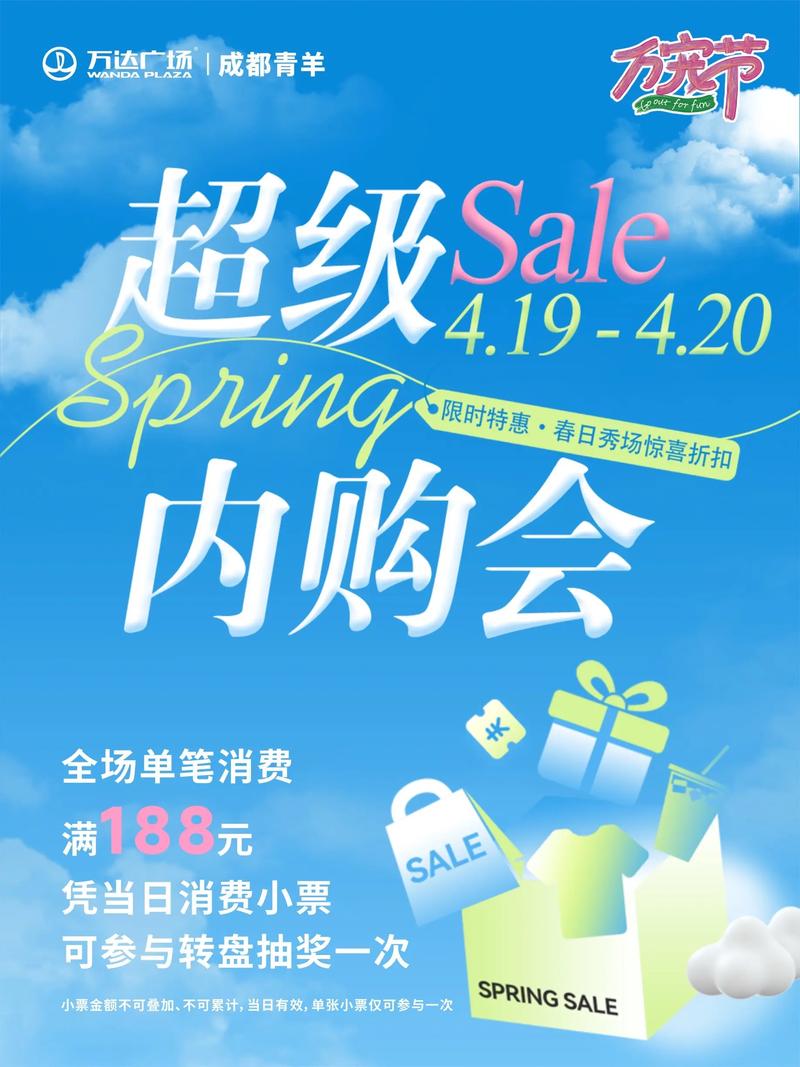 内购汇3.1最新版