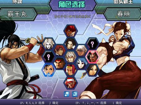 拳皇wing最新版
