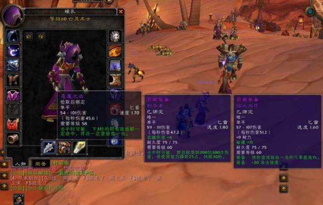 wow怀旧服恶魔之击怎么刷