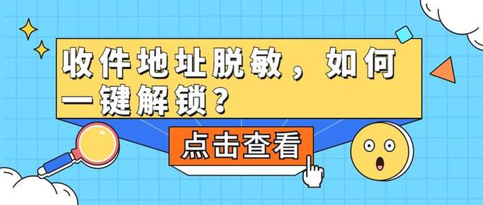 美团删除收货地址的权限