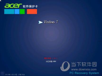 acer软件保护卡无法绑定网卡