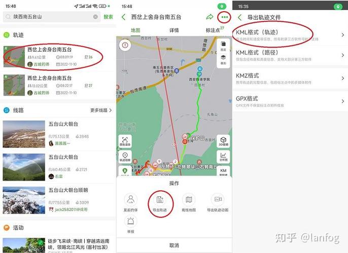 创建需要导入的地图文件