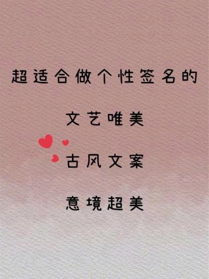 手机锁屏个性签名缩略图